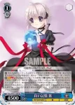 Krw/W78-100S SR 良い記憶 篝