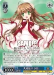 Krw/W78-103S SR 夫婦漫才 小鳥
