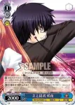 Krw/W78-103S SR 夫婦漫才 小鳥
