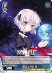 Krw/W78-111 C 誰がため 瑚太朗