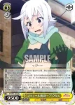 KS/W75-003 RR “スティール成功…？”クリス