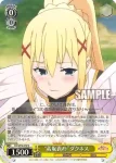 KS/W75-012 U “羞恥責め”ダクネス