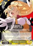 KS/W75-012 U “羞恥責め”ダクネス