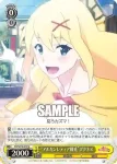 KS/W75-014 U “特技は妄想”ダクネス