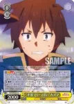 KS/W75-020 C “騎士のカガミ？”ダクネス