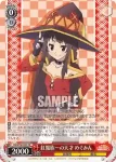 KS/W75-032S SR 紅魔族一の天才 めぐみん