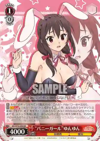 KS/W75-034 RR “バニーガール”ゆんゆん