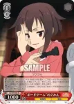 KS/W75-037 R “ボードゲーム”めぐみん