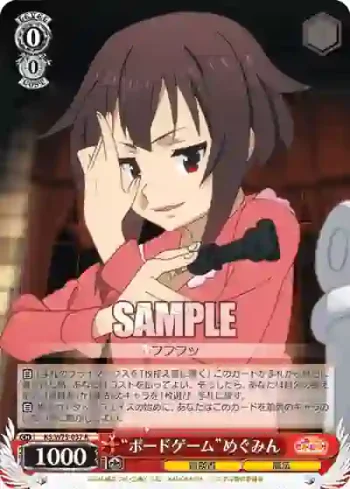 KS/W75-037 R “ボードゲーム”めぐみん