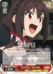 KS/W75-038 R “待ち伏せ”ゆんゆん