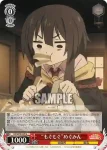 KS/W75-048 U “スキル習得の心得”めぐみん