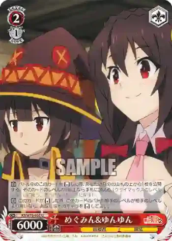 KS/W75-052 U めぐみん&ゆんゆん
