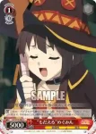 KS/W75-060 C “もだえる”めぐみん