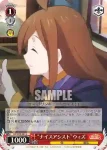 KS/W75-062 C 貧乏店主 ウィズ