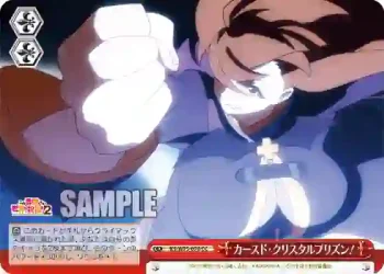KS/W75-070 CC カースド・クリスタルプリズン！