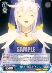 KS/W75-082 U “セイクリッド・クリエイトウォーター”アクア