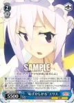 KS/W75-082 U “セイクリッド・クリエイトウォーター”アクア
