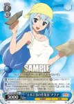 KS/W75-088 C “ピュリフィケーション”アクア