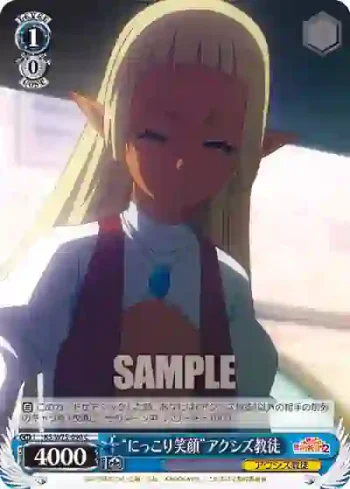 KS/W75-090 C “にっこり笑顔”アクシズ教徒