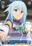 KS/W75-092 C “煽っていくスタイル”アクア