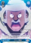 KS/W75-097 CR 女神の名において