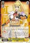 KS/W76-003 R “森で一休み”ダクネス