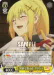 KS/W76-006 R “罵倒に震える”ダクネス