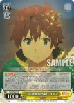 KS/W76-009S SR “モテ期到来！”カズマ