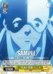 KS/W76-019 C “力強い主張”カズマ