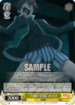 KS/W76-019 C “力強い主張”カズマ