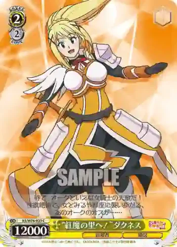 KS/W76-023 C “紅魔の里へ！”ダクネス