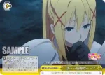 KS/W76-025 CR ぼ……防御力……？