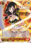 KS/W76-032 RR “最高の魔法使い”ゆんゆん