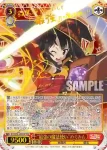 KS/W76-034 R “優しく見守る”ゆんゆん