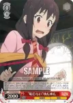 KS/W76-036S SR “恥じらい”ゆんゆん