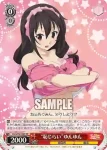 KS/W76-036S SR “恥じらい”ゆんゆん