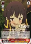 KS/W76-039 R “いざという時のために”めぐみん