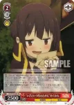 KS/W76-039 R “いざという時のために”めぐみん