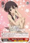 KS/W76-040 R “照れ笑い”めぐみん