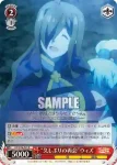 KS/W76-040S SR “照れ笑い”めぐみん