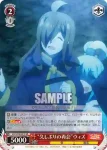 KS/W76-042 R “とっておきの口上”ゆんゆん