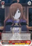 KS/W76-044 U “流れる冷や汗”ゆんゆん