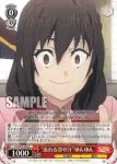 KS/W76-044 U “流れる冷や汗”ゆんゆん