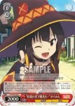 KS/W76-046 U “紅魔の里で観光を!”めぐみん