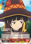 KS/W76-052 U “大切な仲間”めぐみん