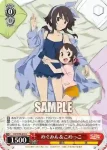 KS/W76-058 C めぐみん＆こめっこ