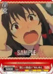 KS/W76-062 C “凍てつく魔法”ウィズ