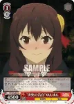 KS/W76-064 C “魔性の妹”こめっこ
