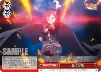 KS/W76-073 CC 轟く雷鳴