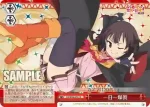 KS/W76-074 CC ただいまとおかえり